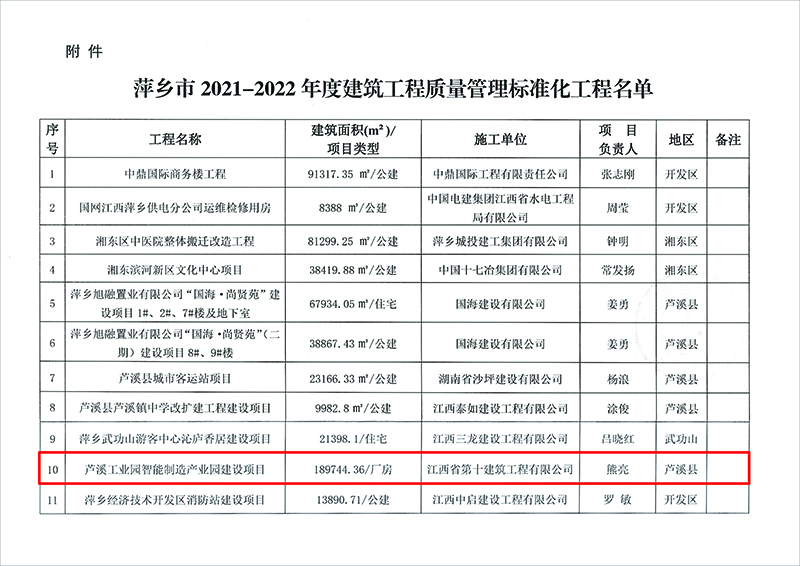 官网2.jpg
