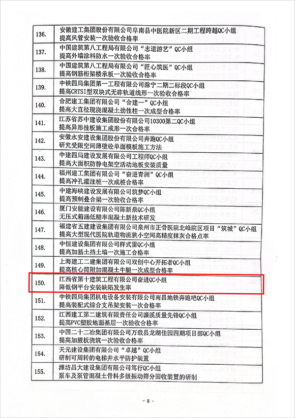 红头文件-2.jpg