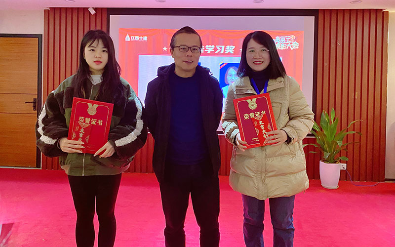 最佳学习奖.jpg